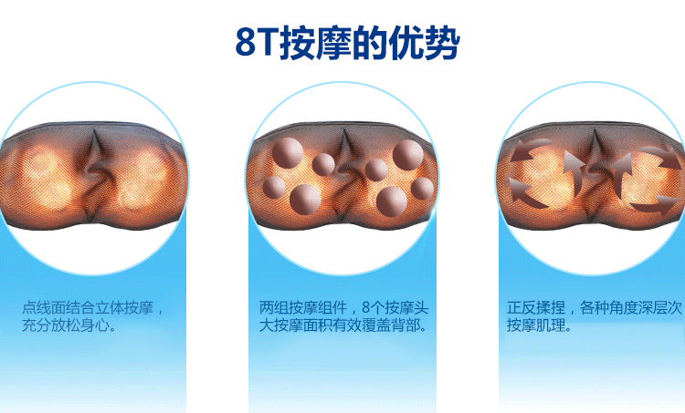 蓓慈bap02a揉捏按摩披肩