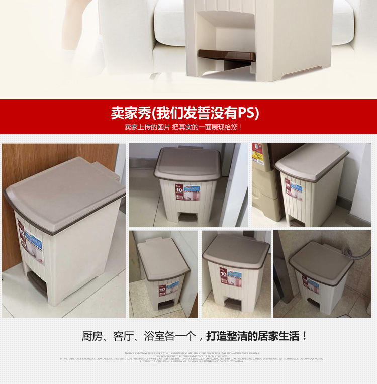 
                                        
                                                                                顺美 垃圾桶 20L方形脚踏垃圾桶 干湿分类带提手欧式垃圾篓SM-2603                