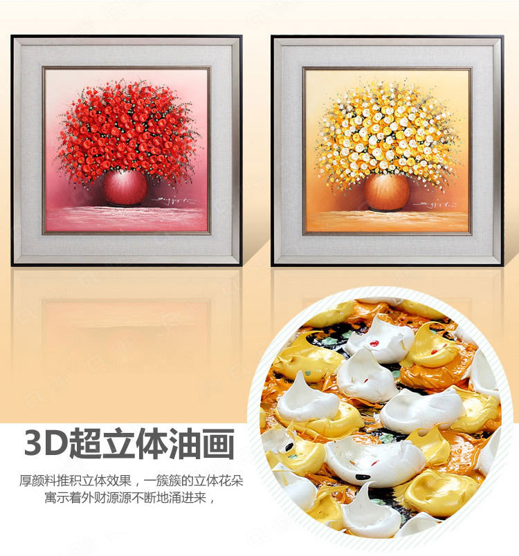 爱尚家 立体手绘油画装饰画现代简约发财树玄关壁画客厅挂画餐厅画 蓝色 70x70厘米/单幅
