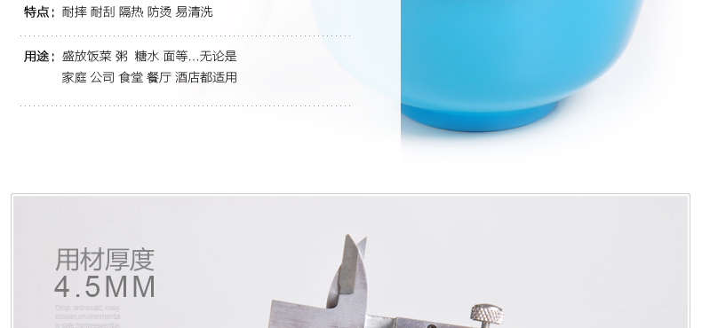 
                                        大可餐具KORDCO A5密胺彩色圆碗甜品碗糖水碗轻巧耐摔儿童碗 6色装 直径13cm 高6.3cm                
