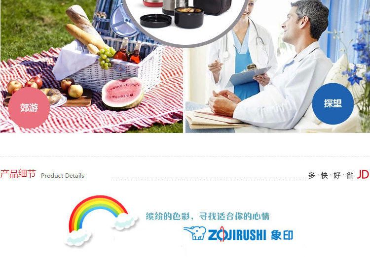 象印（ZOJIRUSHI）SW-EXE50-BL 500ml锈钢真空保温焖烧壶便当饭盒SW-EXE50-BL  赠提袋