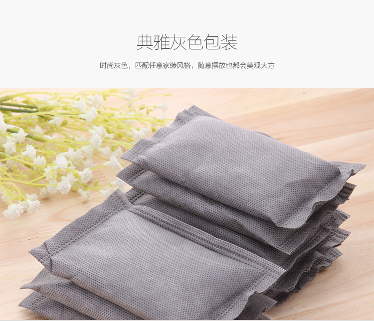 【京东超市】佳佰Hommy  炭包 甲醛吸附球形活性炭包2000g(50g*40包)