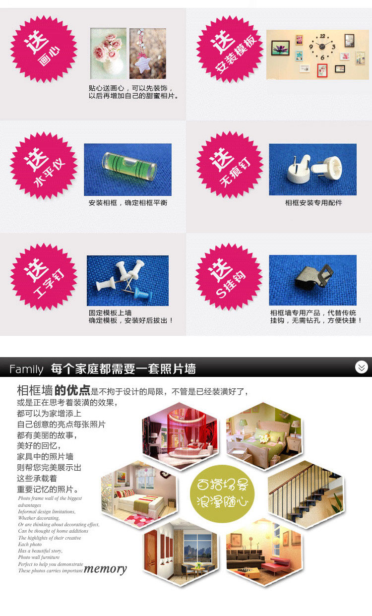 爱尚家 组合相片照片墙相框墙  9框 混搭色 带钟表