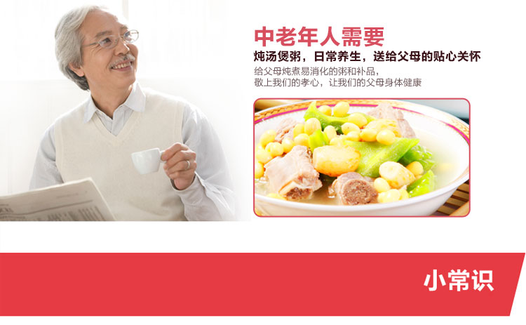 
                                        
                                        天际(TONZE)电炖锅隔水炖 煮粥煲汤BB粥DGD10-10QWG 1L                