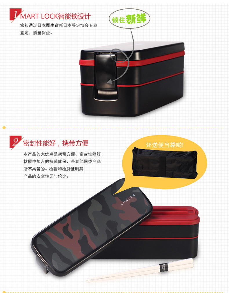 日本ASVEL 饭盒便当盒微波炉塑料饭盒密封双层 迷彩黑色820ML