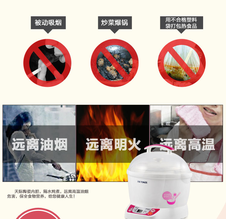 
                                        
                                                                                天际(TONZE)电炖锅 电炖盅 隔水炖锅 婴儿bb煲母婴辅食熬粥 煲汤锅炖汤锅 白瓷胆 DGD7-7B 0.7L                