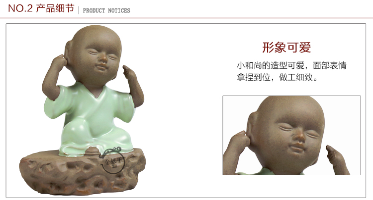 
                                        金镶玉 茶具配件 三不小和尚茶宠 汝窑紫砂茶艺摆件                