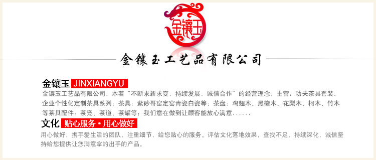 金镶玉 功夫茶具 荷意精陶套组  陶瓷茶壶茶杯公道杯整套