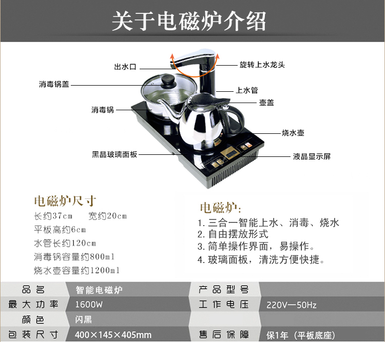 
                                        金镶玉 功夫茶具套装 禅茶一味紫砂白瓷 实木茶盘陶瓷茶壶茶杯电磁炉整套                