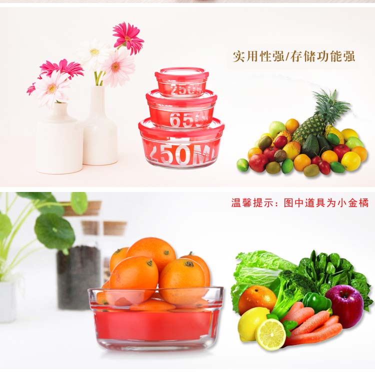 金玉兰（orchid）保鲜碗 韩式玻璃沙拉碗三件套 密封保鲜盒甜品碗汤碗泡面碗 J0058