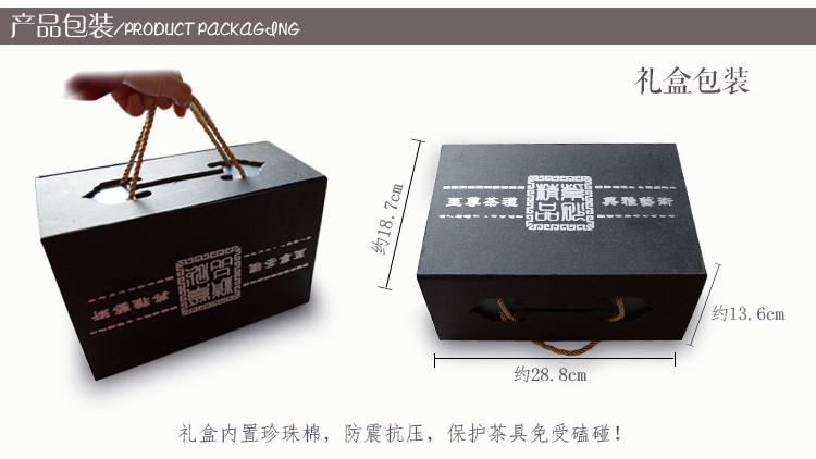 
                                        金镶玉 宜兴紫砂杯 茶杯水杯茶具办公杯带内胆过滤 寿比南山杯                