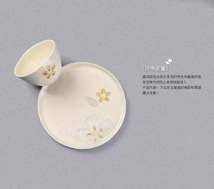 
                                        亿嘉IJARL 创意陶瓷韩式饭碗套装 日式手绘冰裂釉混色5只装雅韵                
