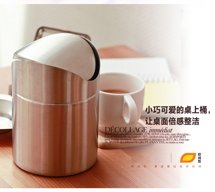 
                                        
                                        欧润哲 翻盖垃圾桶 不锈钢桌面摇盖垃圾桶 2升                