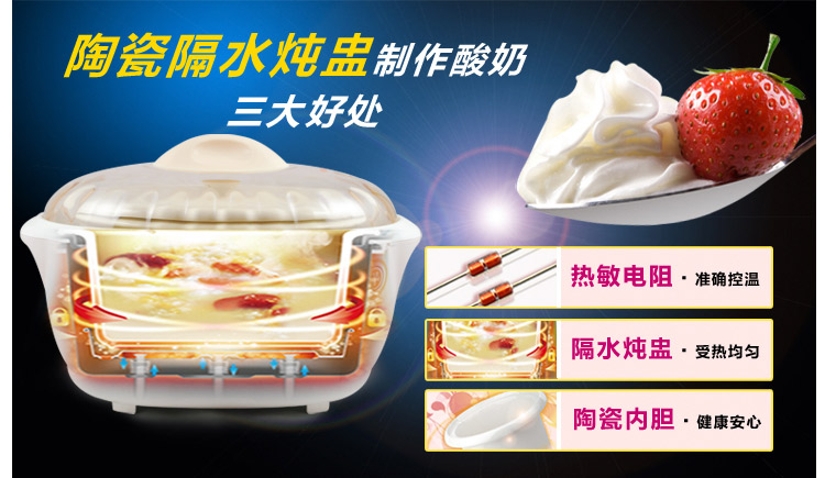 
                                        
                                                                                天际(TONZE)电炖锅隔水炖 煮粥煲汤1锅3胆DDZ-16BW 1.6L                