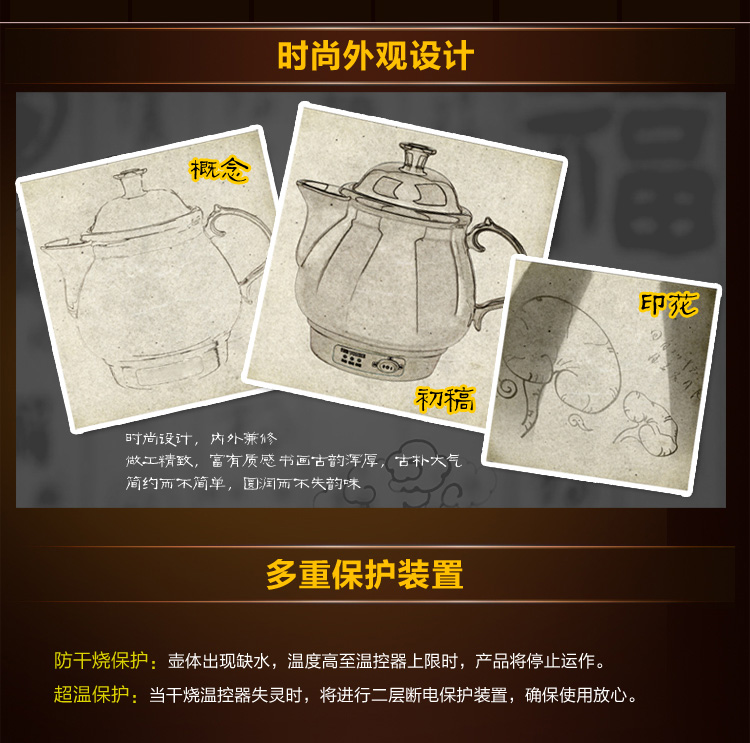 
                                        天际(TONZE)BJH-W200F养生壶煎药壶2L                