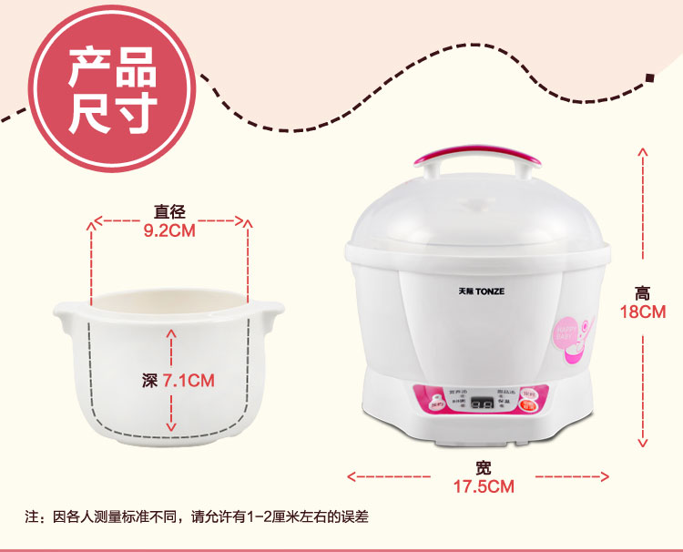 
                                        
                                                                                天际(TONZE)电炖锅 电炖盅 隔水炖锅 婴儿bb煲母婴辅食熬粥 煲汤锅炖汤锅 白瓷胆 DGD7-7B 0.7L                