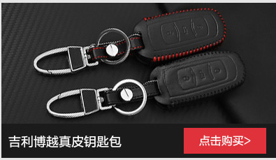 搏越 吉利博越坐垫 博越汽车坐垫专用四季座垫