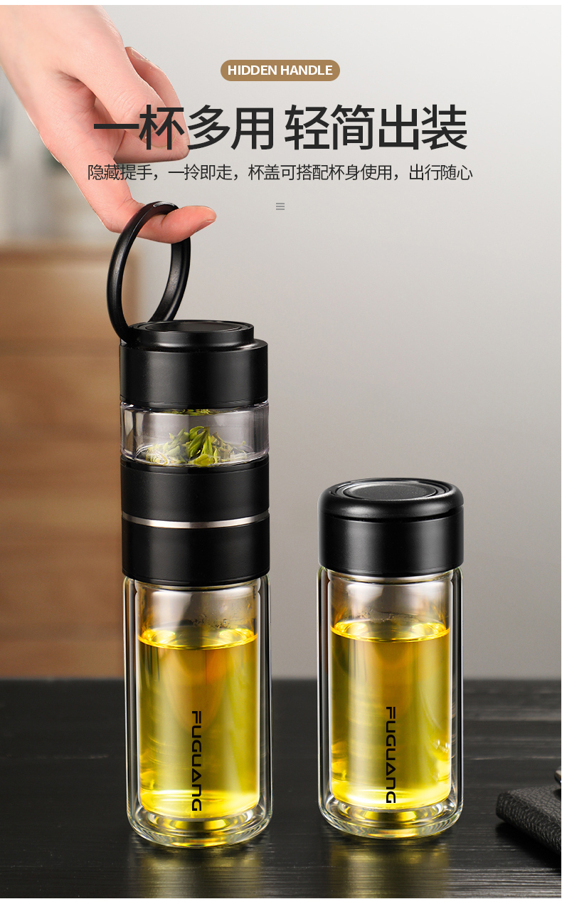 富光玻璃杯泡茶师系列双层玻璃杯茶杯茶水分离泡茶杯大容量男女便携