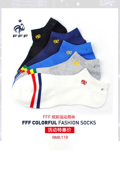 逛大牌FFF法国公鸡内衣专场 - 京东服饰内衣|内