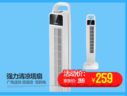 美的小家电官方旗舰店