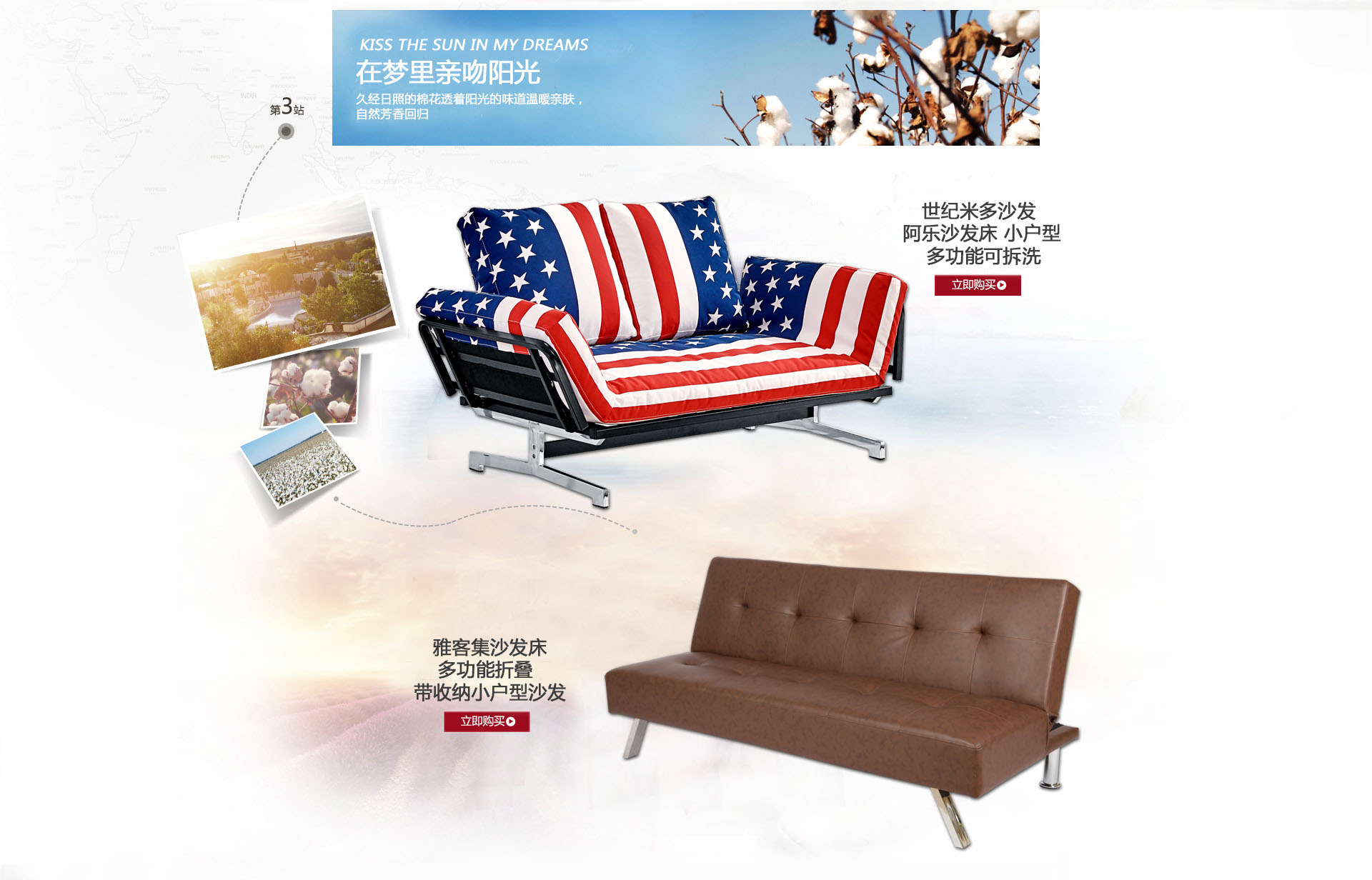 周末欢乐购 - 京东家具|客厅家具专题活动