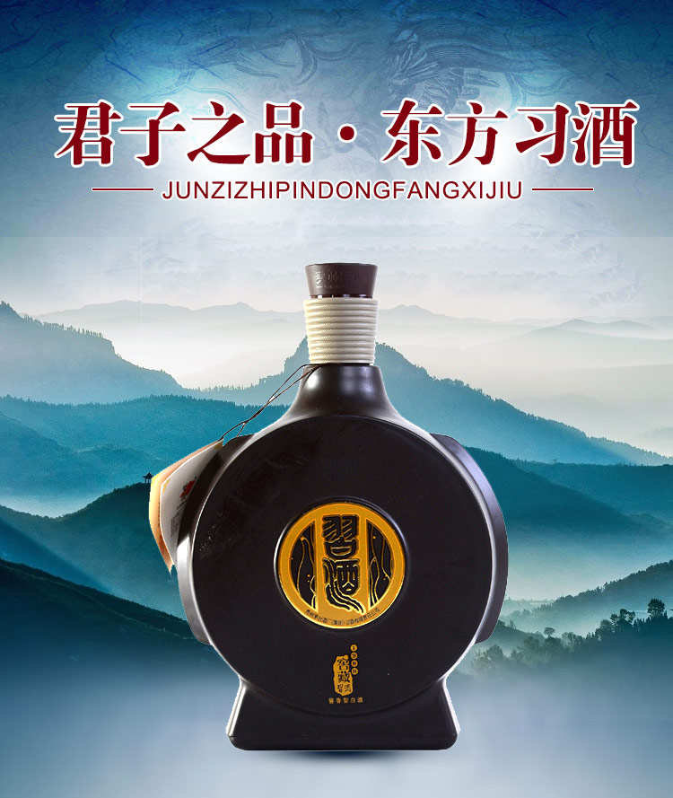 上海茅台酒系列专卖\/茅台习酒1988优选价格】