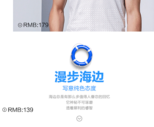 T度空间 - 京东服饰内衣|男装|T恤专题活动-京东