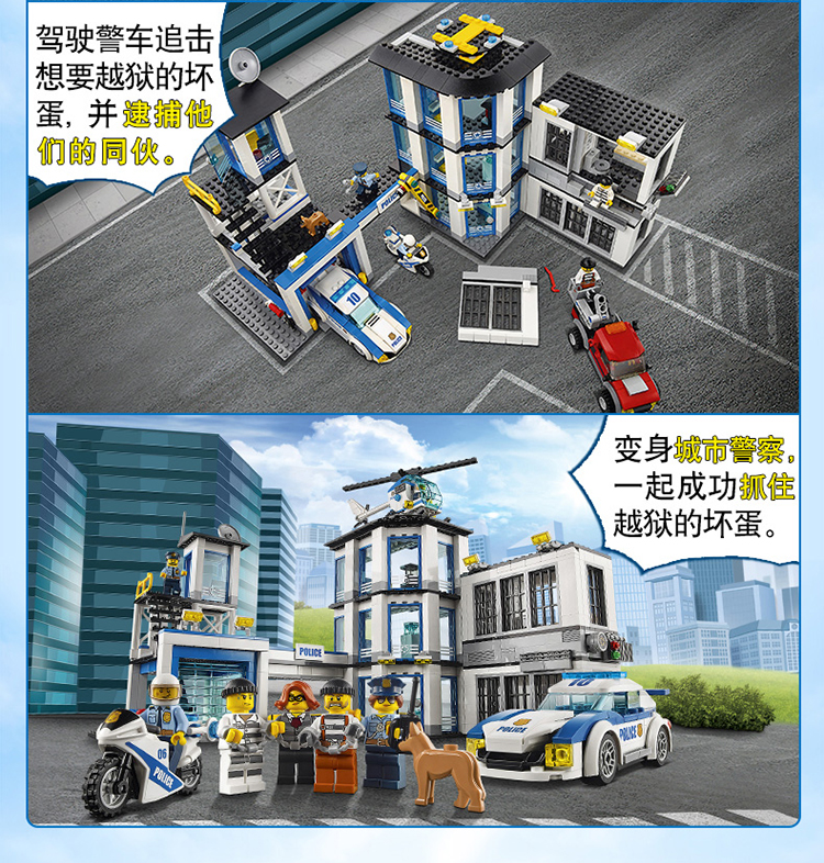驾驶警车追击想要越狱的坏蛋,并癒捕他」们的同伙。变身城布警察起成功狐佳越狱的坏蛋。T-推好价 | 品质生活 精选好价