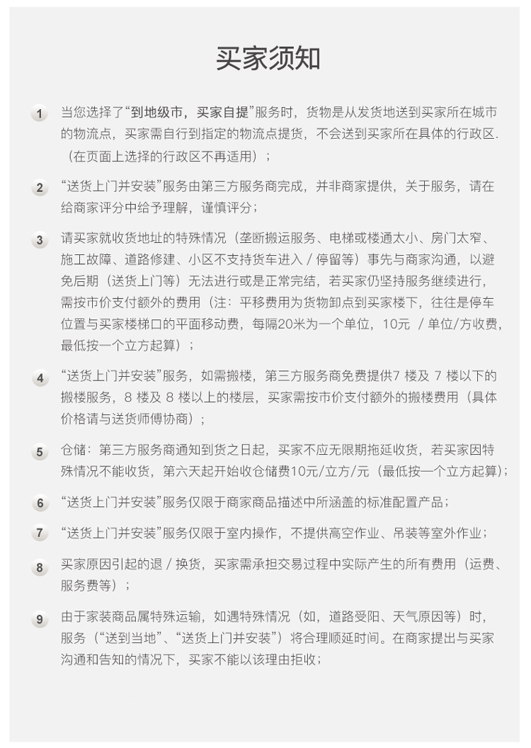 金可儿和舒达床垫哪个好？告诉大家真相内幕？