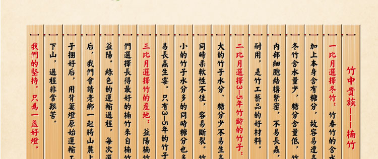 比月台灯卧室餐厅书房现在日式田园木质竹编装饰台灯3276