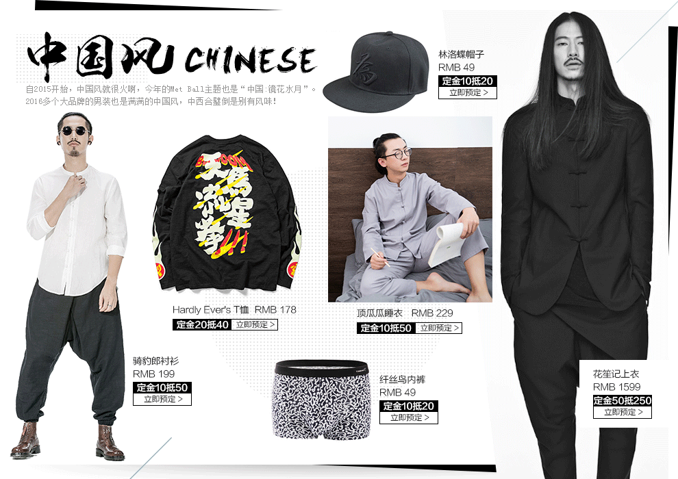 8月上新-定金膨胀 - 京东服饰内衣专题活动