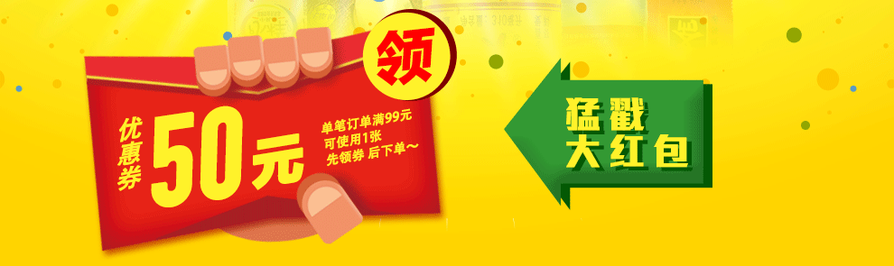 京东优惠券app 平安保险京东优惠券