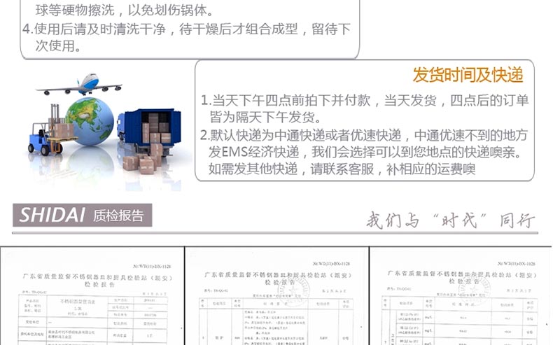 时代1.9L韩尚宫304不锈钢真空防溢保温饭盒提锅保温桶