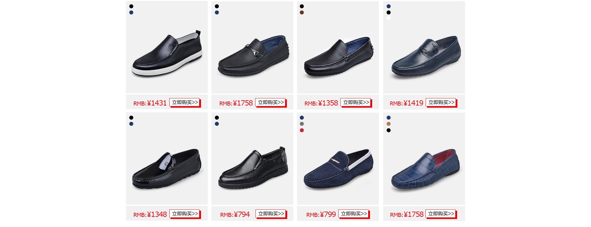 jbenato宾度旗舰店 - 京东