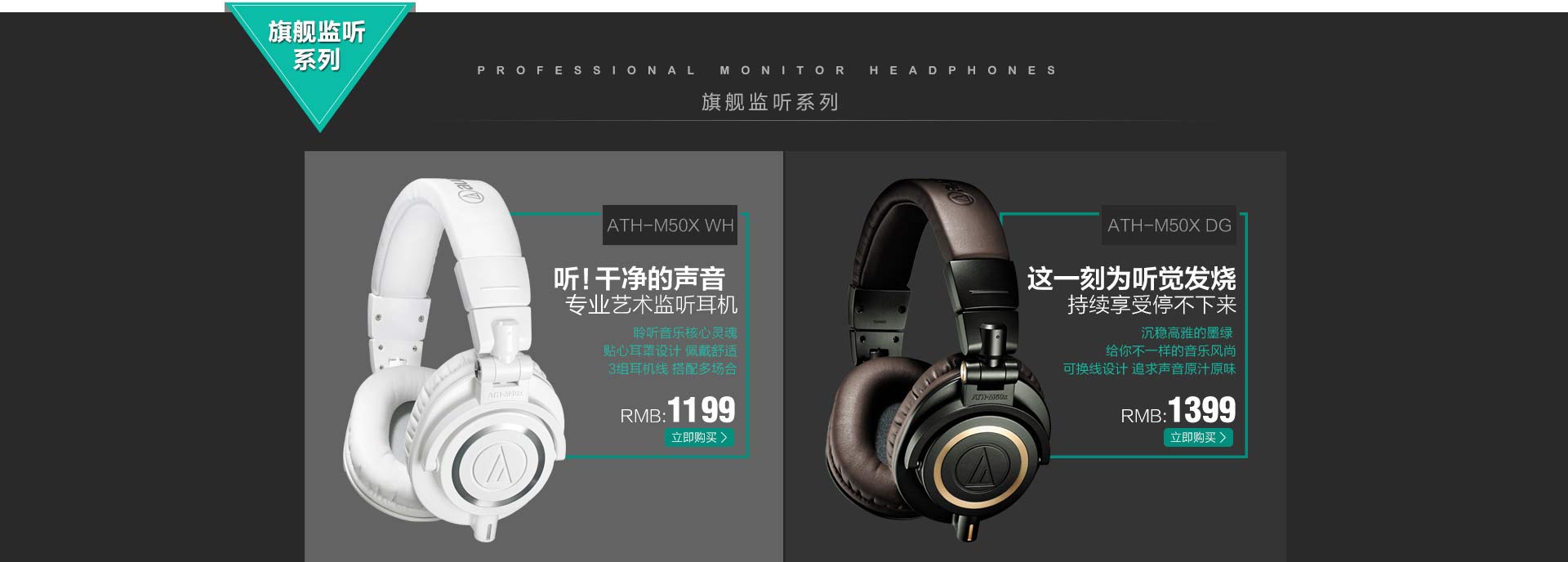 铁三角官方旗舰店