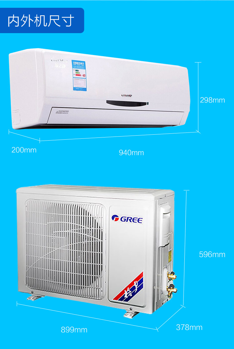 kfr-50gw/(50557)fndc-a3 格力 2匹变频凉之静壁挂式冷暖空调(白色)
