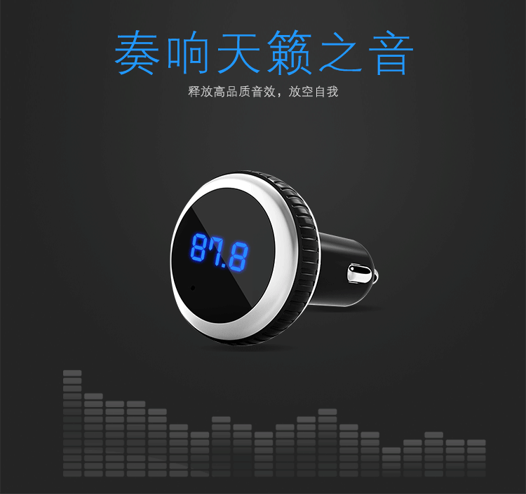 先科(sast) 车载mp3蓝牙音乐播放器 ay-bt68s银色 支持tf内存卡 免提