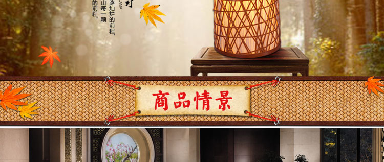 比月台灯卧室餐厅书房现在日式田园木质竹编装饰台灯3276