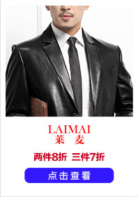 京东男装节皮衣会场 - 京东服饰内衣|男装|真皮