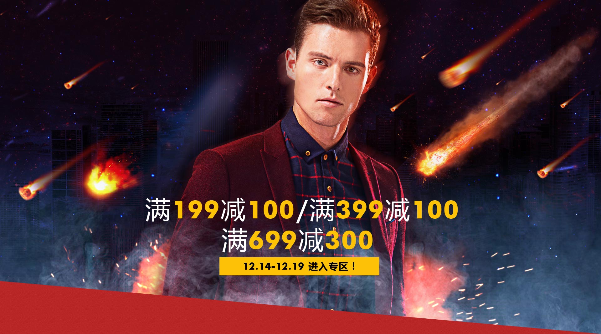 才子男装京东自营旗舰店