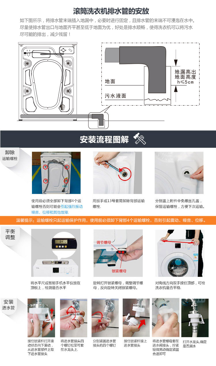 tcl xqg80-q300 8公斤 滚筒洗衣机 一键便捷 中途添衣(芭蕾白)