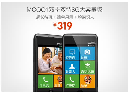 21克手机_21克c1手机怎么样_乐克乐克2手机版苹果