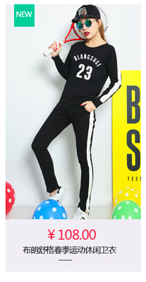 布朗舒格春秋蝙蝠袖连帽卫衣女套头宽松韩版潮