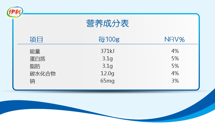 伊利 安慕希希腊风味常温酸奶原味205g*12盒/礼盒装