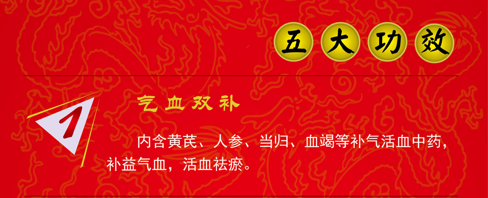 无敌治骨 - 京东医药保健|中西药品|风湿骨外伤