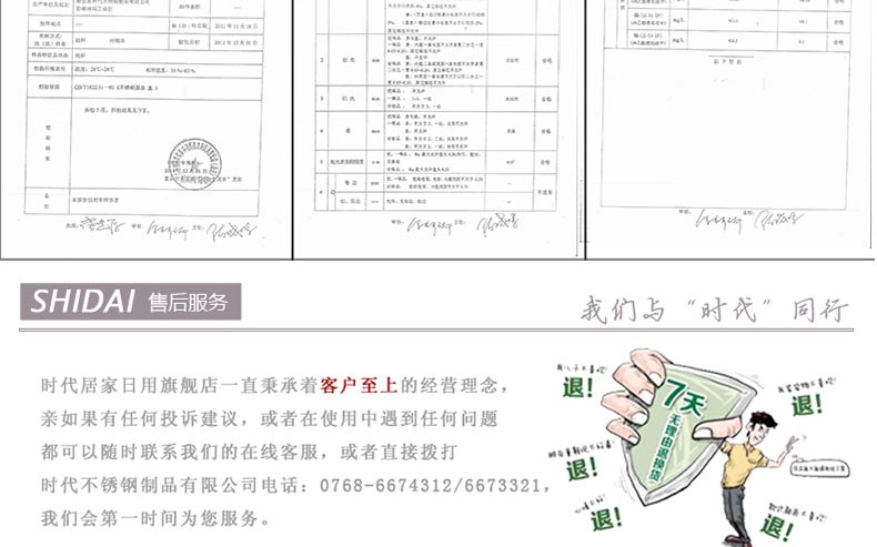 时代1.9L韩尚宫304不锈钢真空防溢保温饭盒提锅保温桶