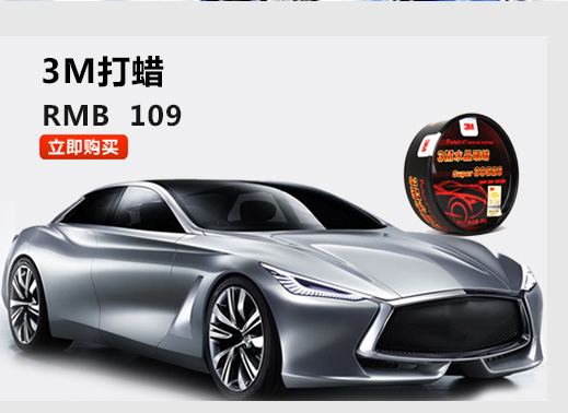 油卡充值 - 京东汽车用品|美容清洗专题活动