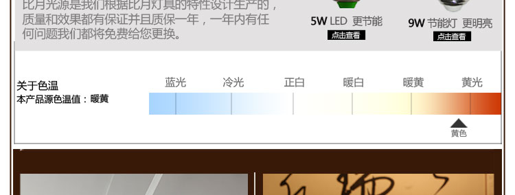 比月中式落地灯客厅卧室灯床头简约实木灯具立式书房茶楼落地灯1250