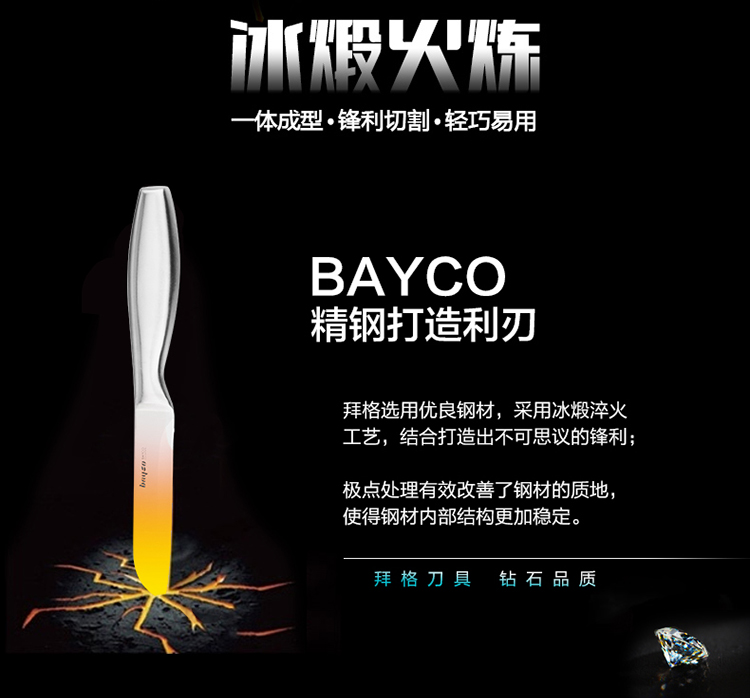 BD2219详情页5