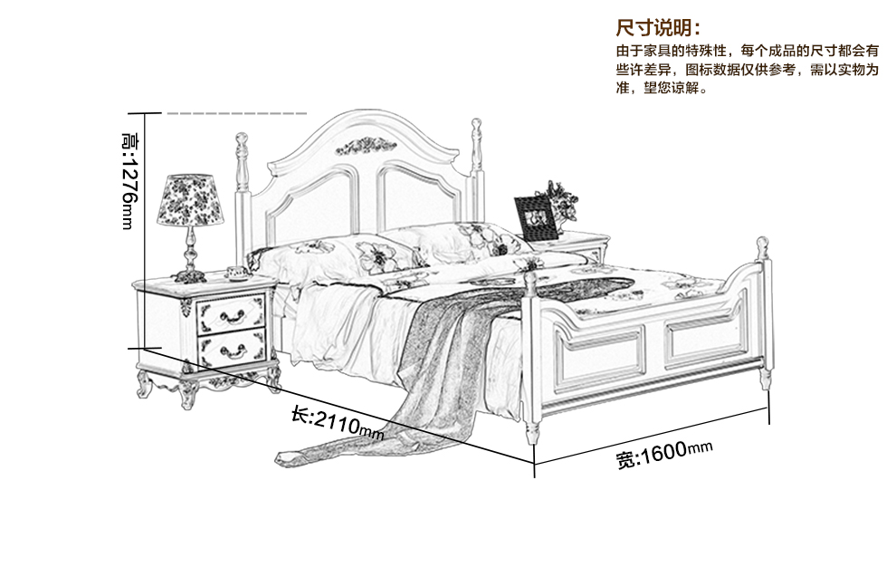 唯格 韩式双人床 婚床 田园公主床 儿童床 加高箱床 1200*2000